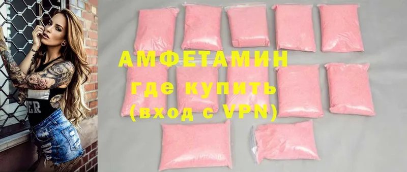 купить   Алупка  KRAKEN сайт  Amphetamine Premium 