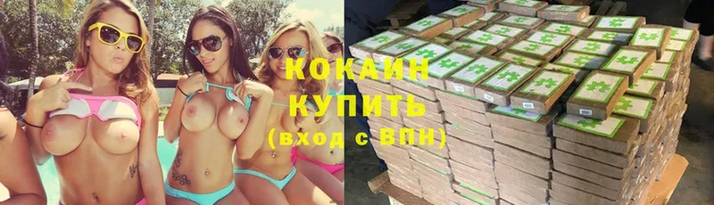 как найти закладки  Алупка  hydra маркетплейс  дарк нет формула  COCAIN Columbia 