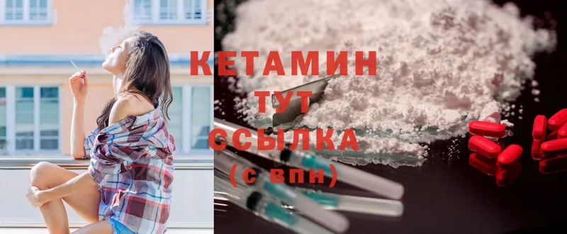 наркотики  Алупка  Кетамин ketamine 