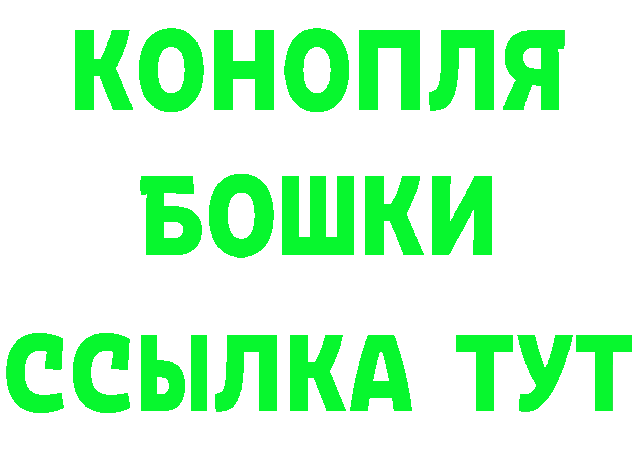 МЕФ кристаллы вход площадка гидра Алупка