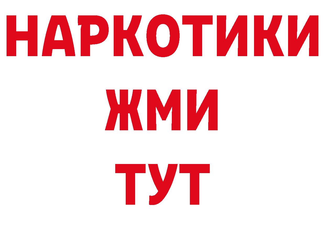 Героин VHQ вход это ОМГ ОМГ Алупка