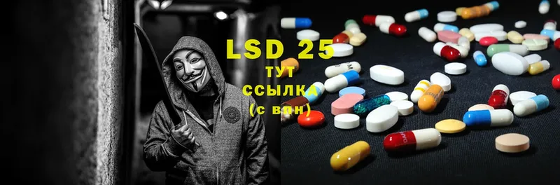 Лсд 25 экстази ecstasy  кракен как войти  Алупка 