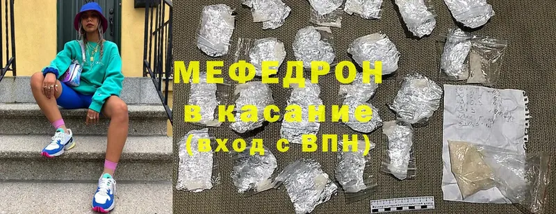 МЯУ-МЯУ мука  Алупка 